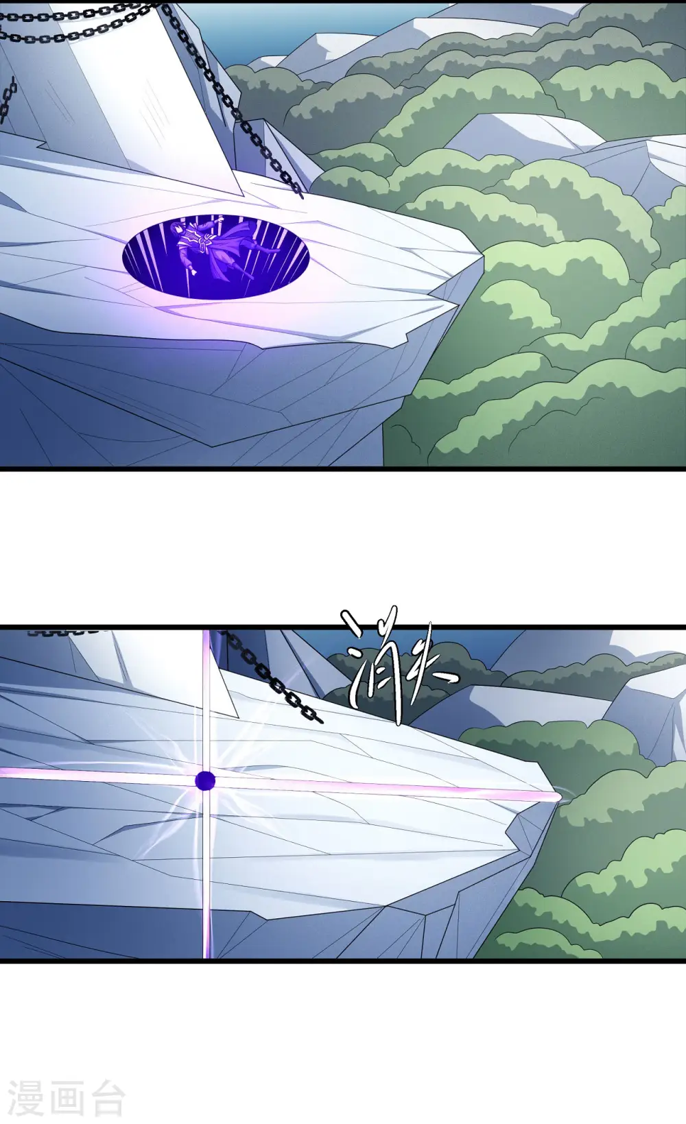 第157话2 魔剑27