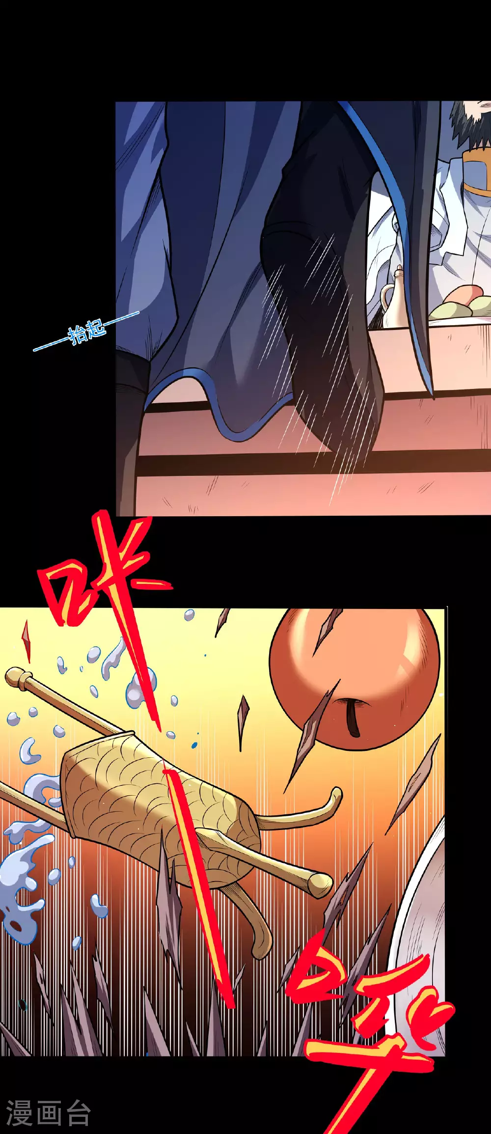 第203话2 剑道意志10