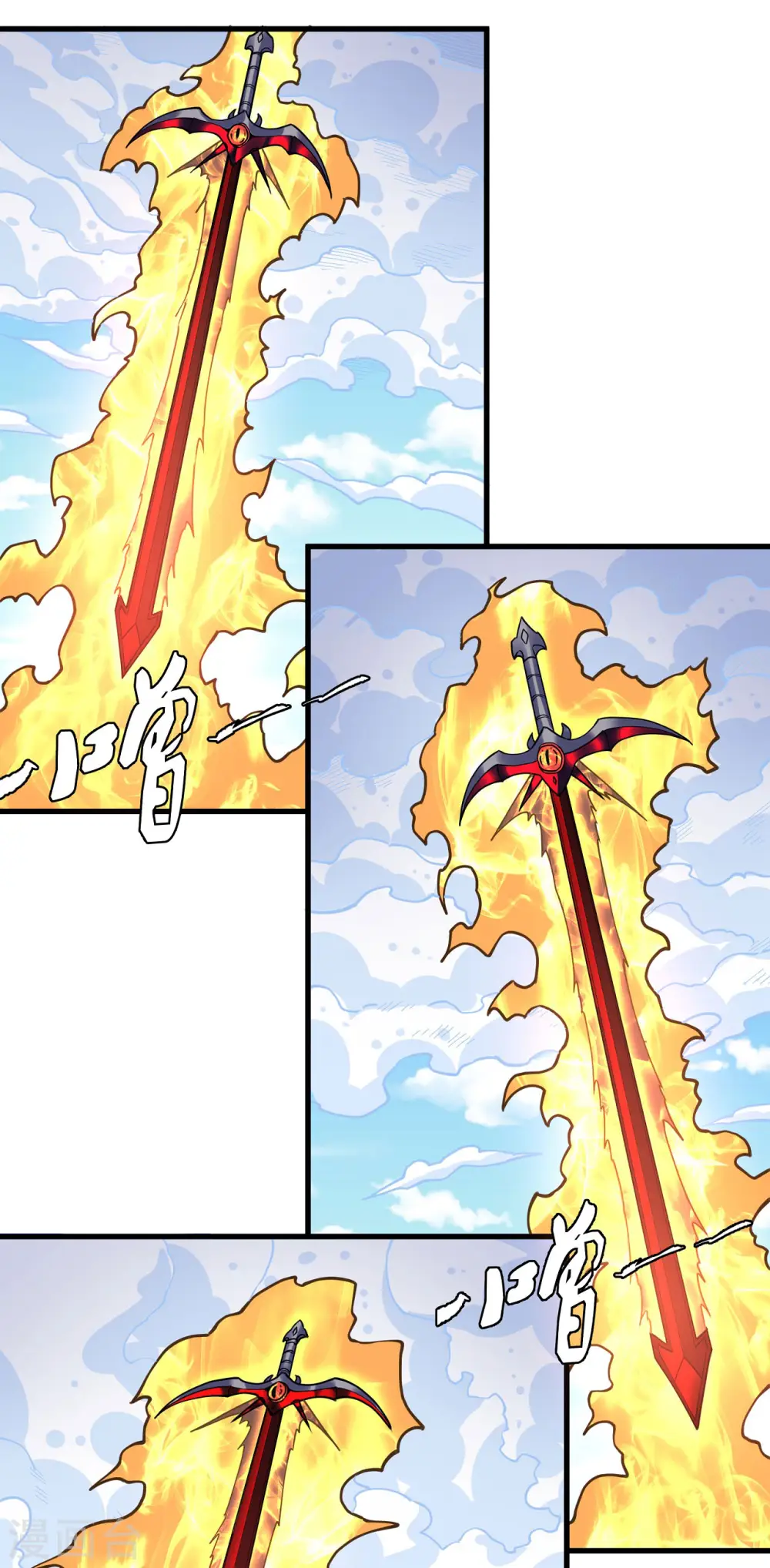 第169话2 魔剑出鞘25