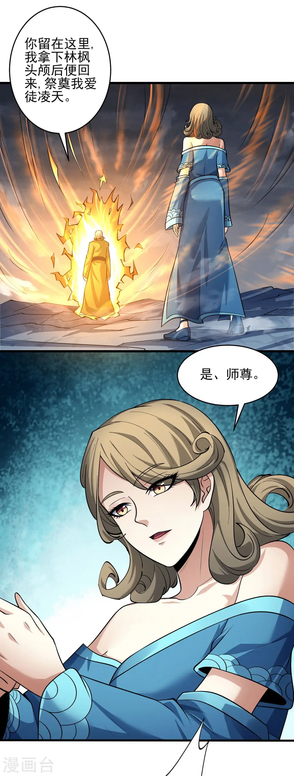 第192话1 雁荡山2