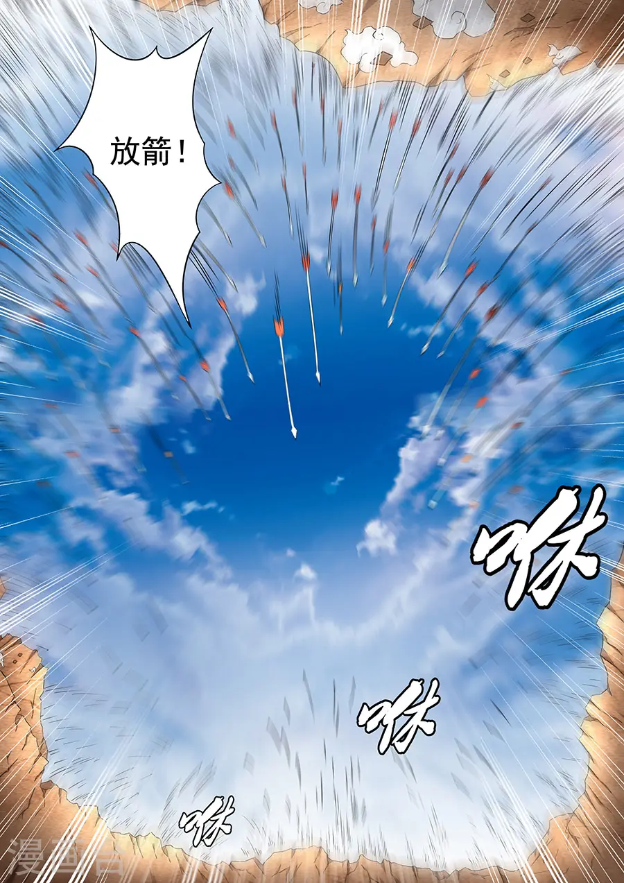 第46话2 覆灭3