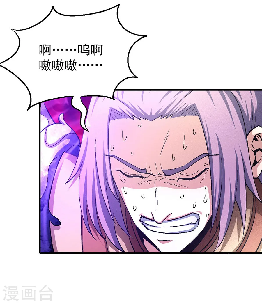 第130话2 落霞宗的噩梦19