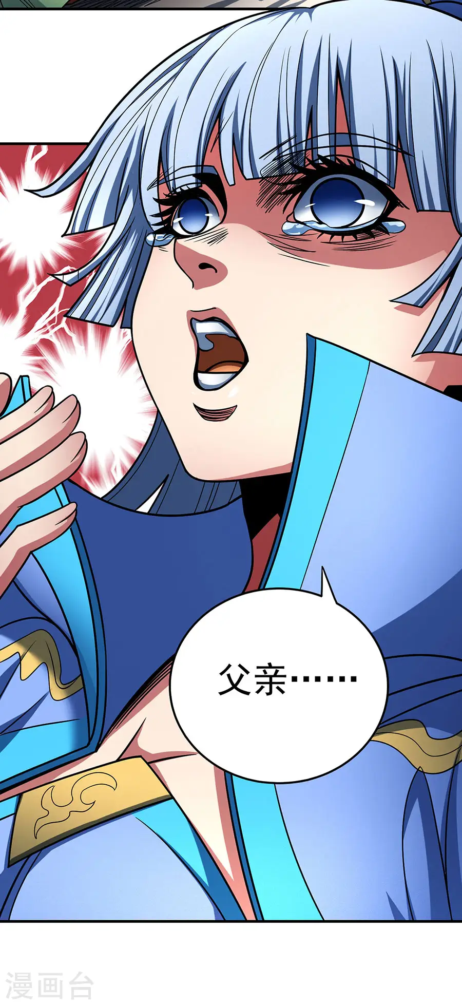 第114话2 自裁22