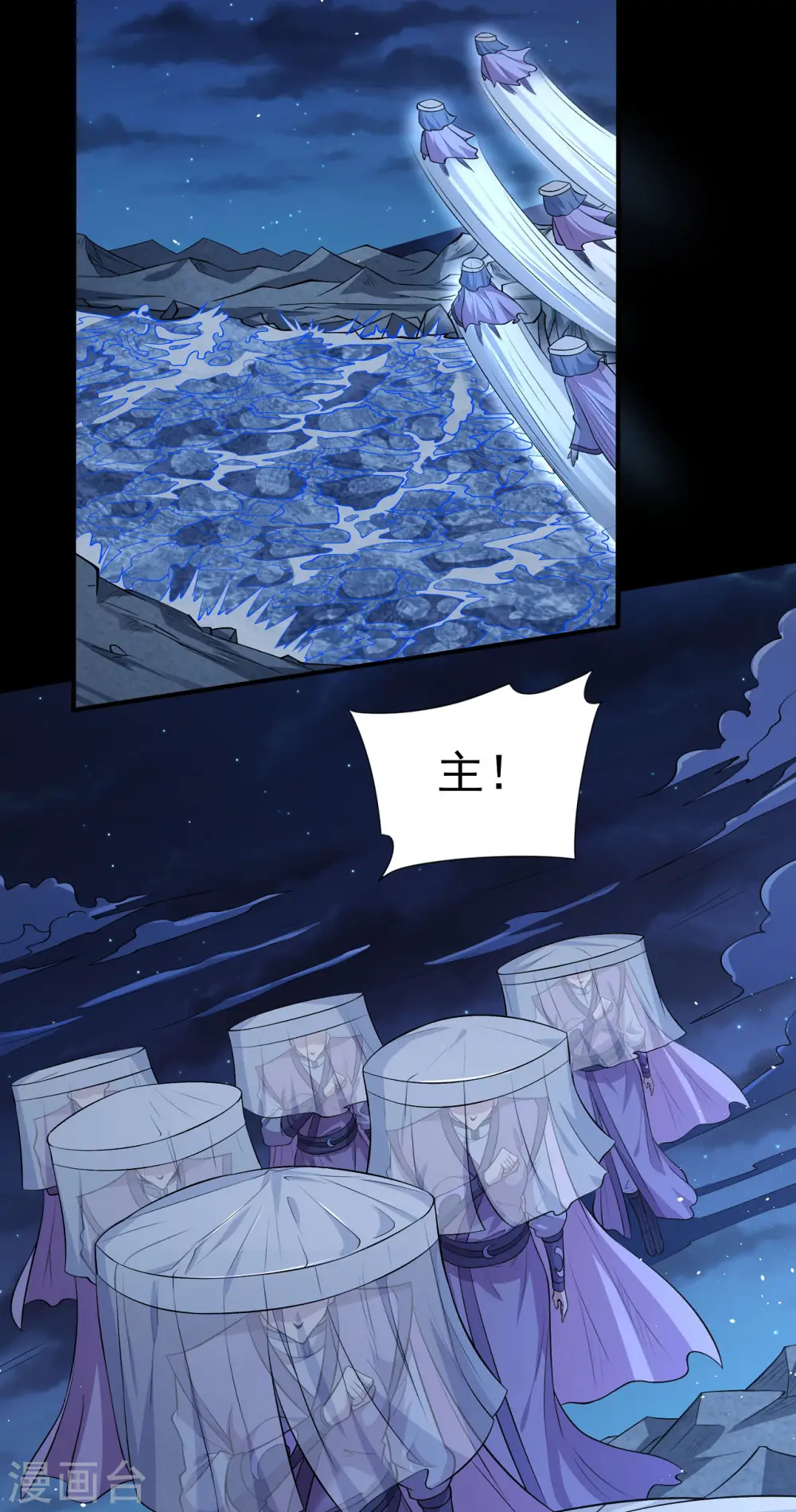 第188话1 神秘人现20