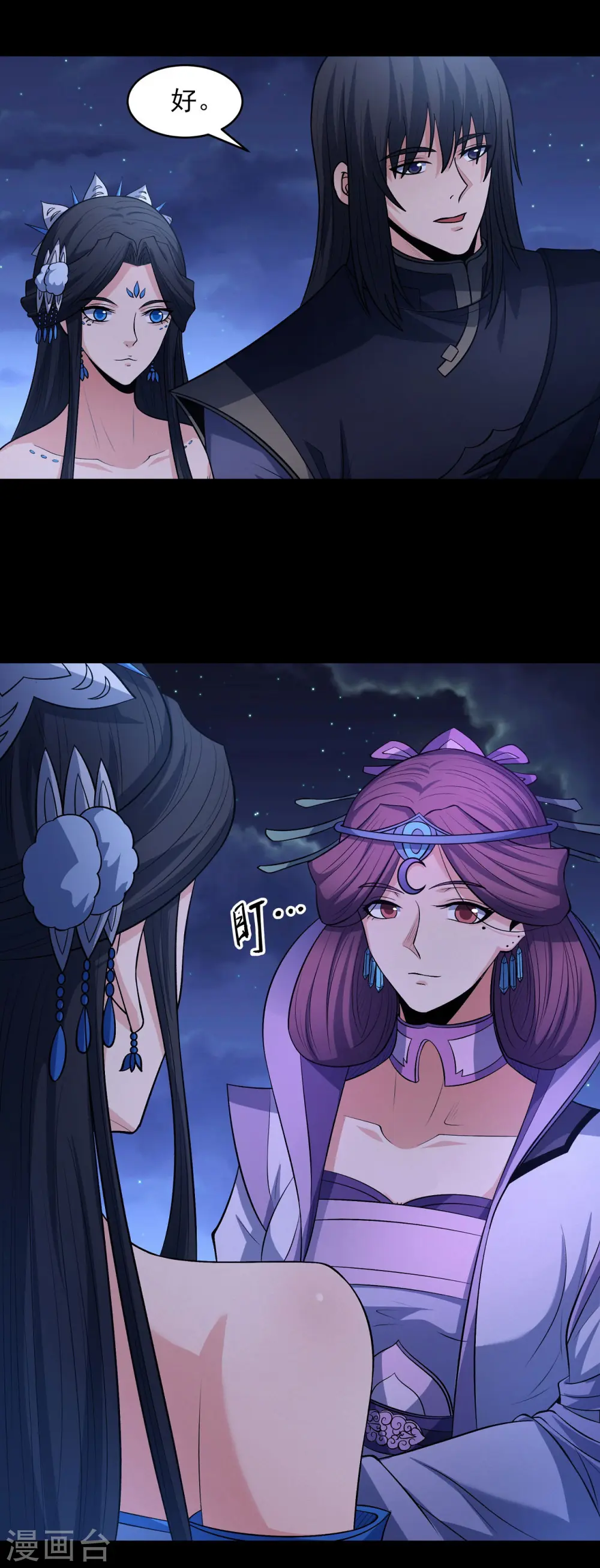 第190话1 重聚18