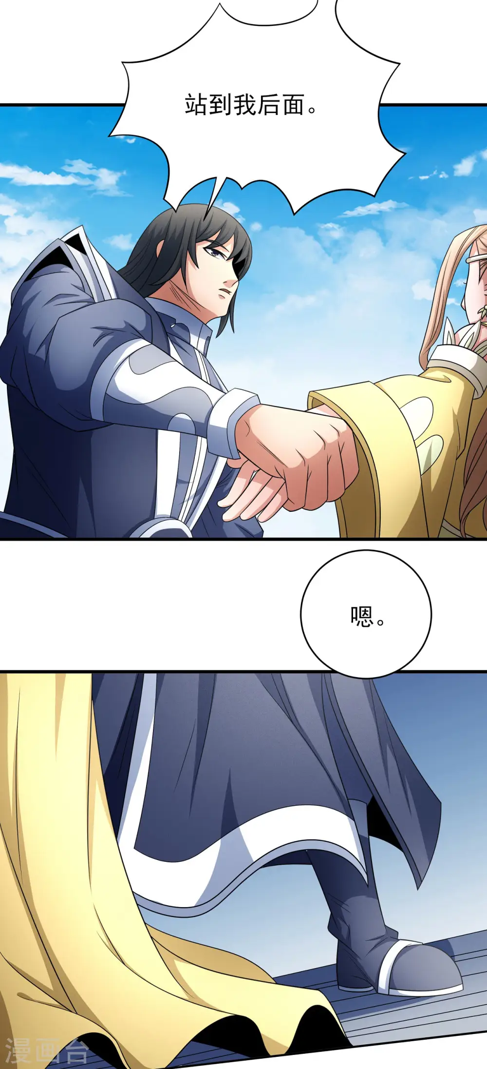 第153话2 谁能救你12