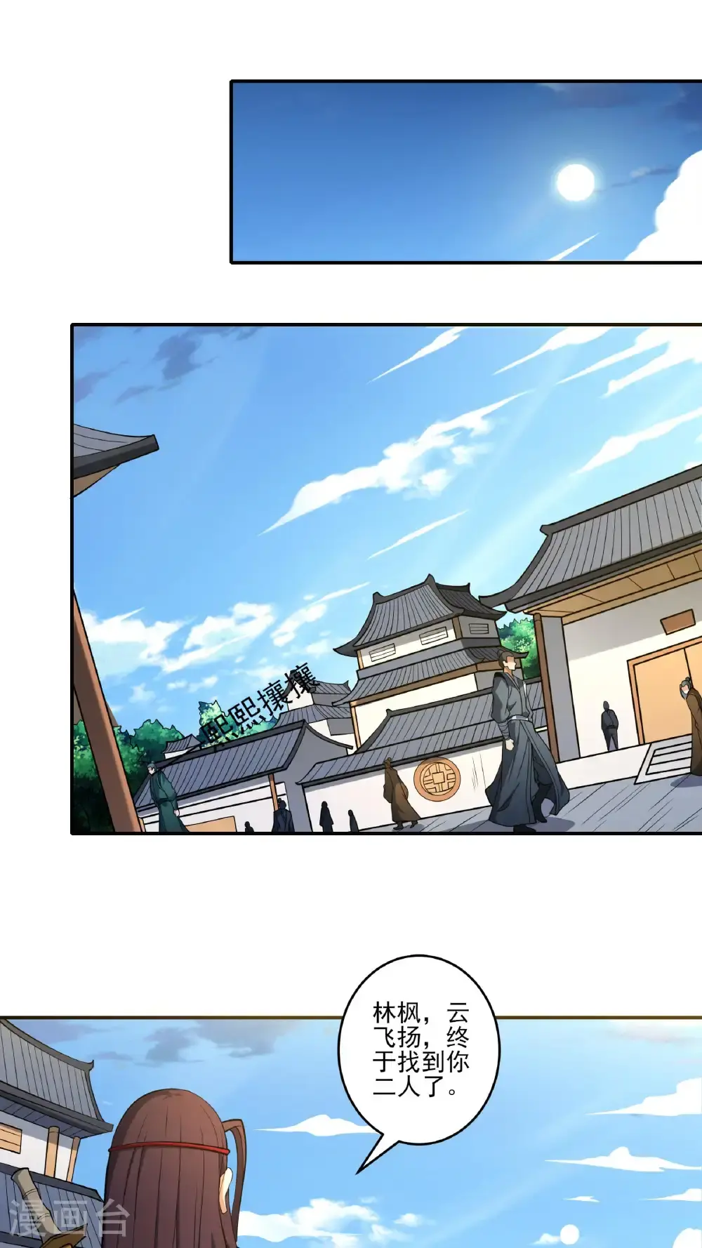 第245话1 雪域大比规则（1）14