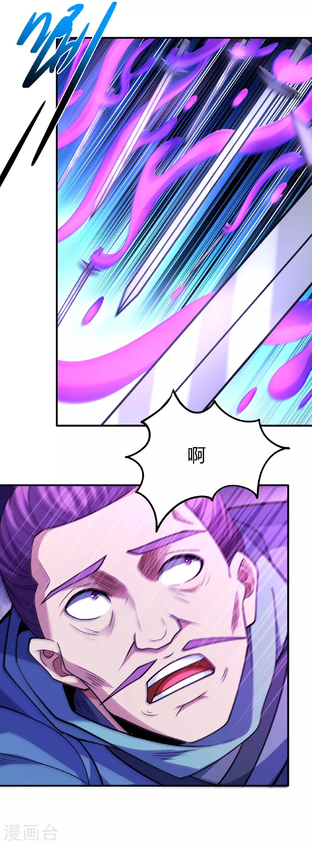第209话2 一人之阵21