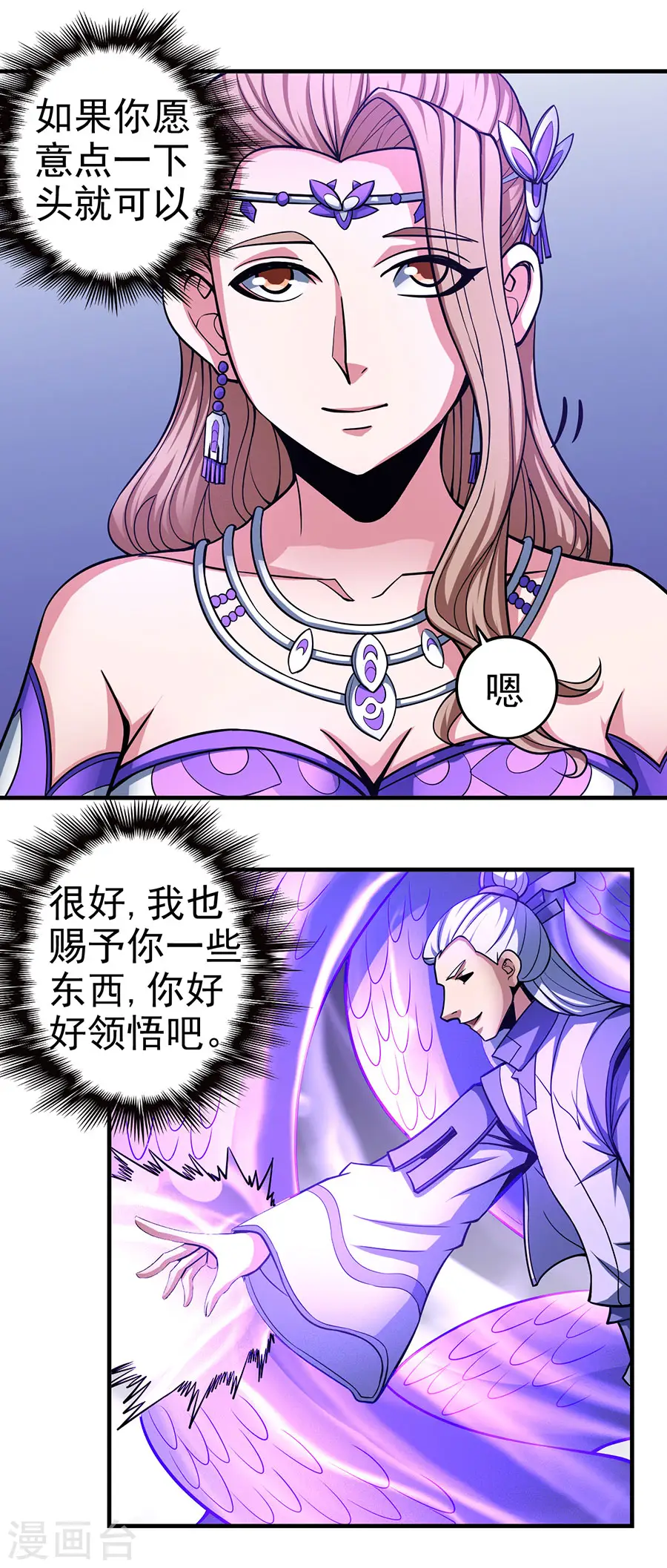 第107话2 恐怖的强者16