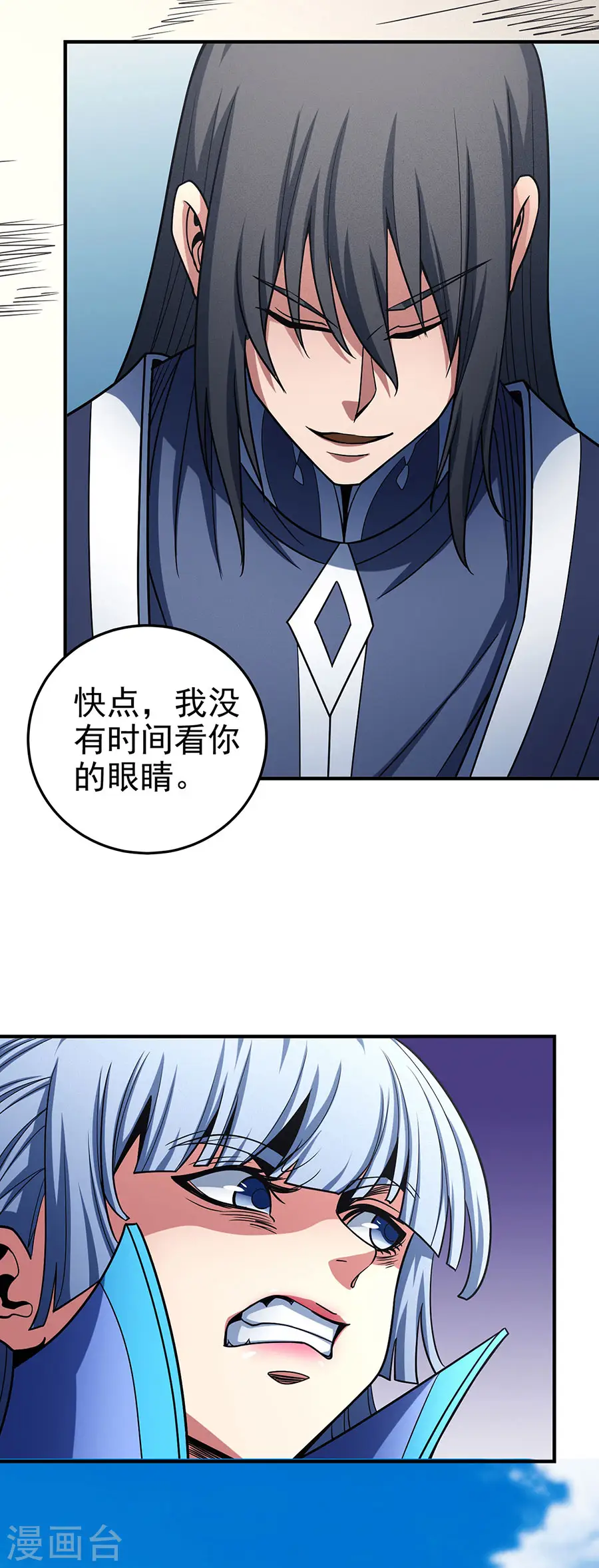第114话3 自裁2