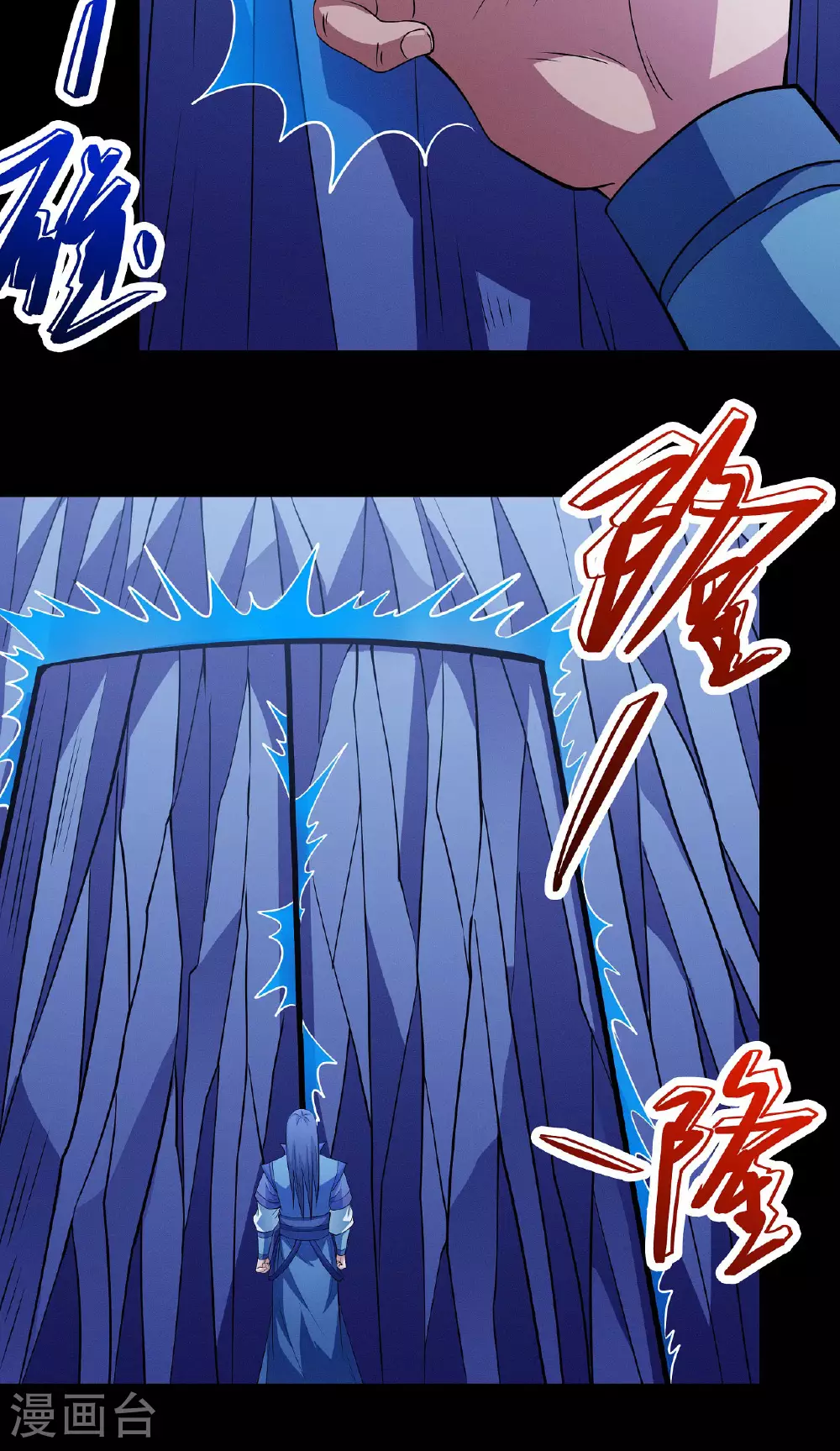 第212话2 破门17