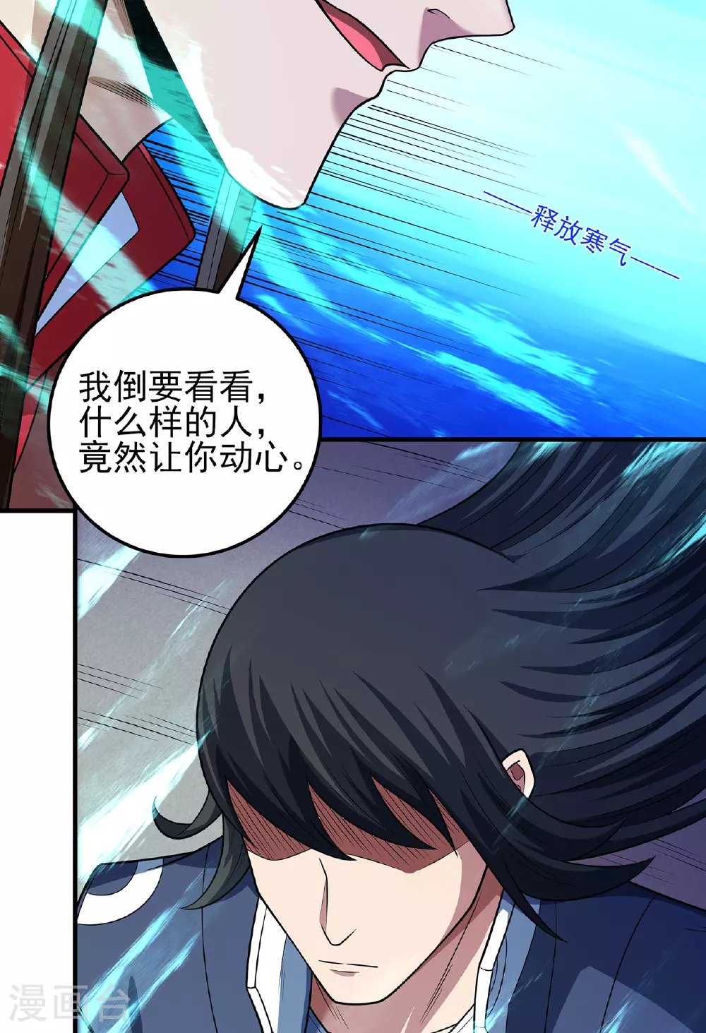 第230话1 有缘再见（1）3