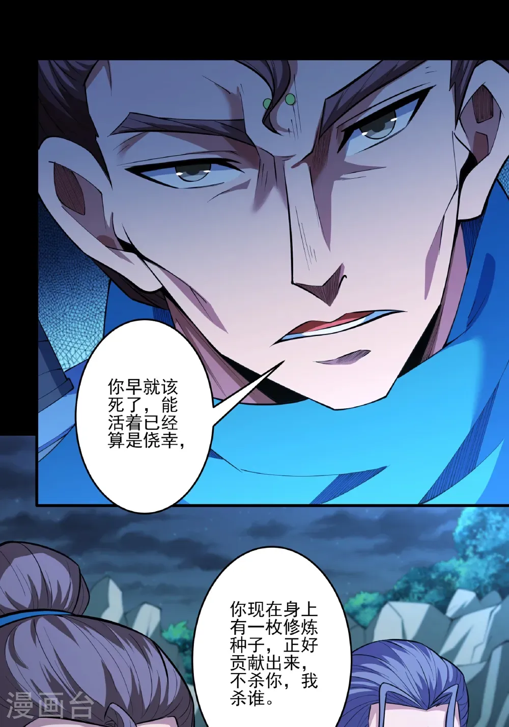 第249话2 神庙（2）9