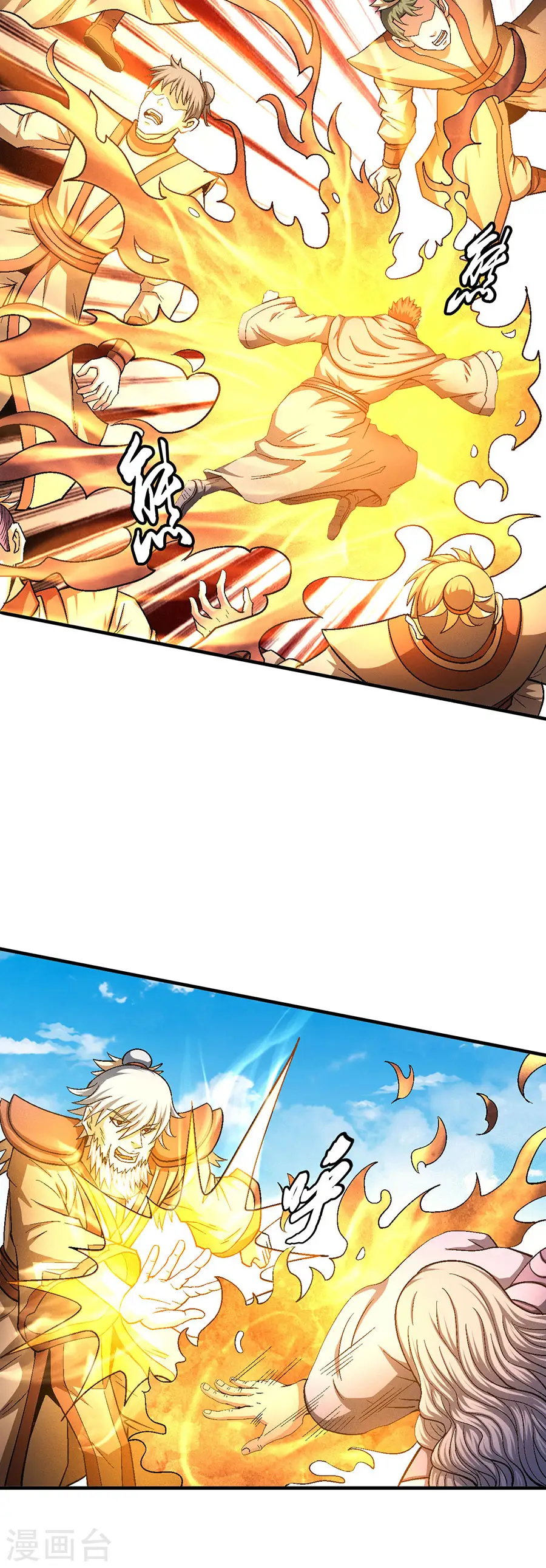 第130话2 落霞宗的噩梦1