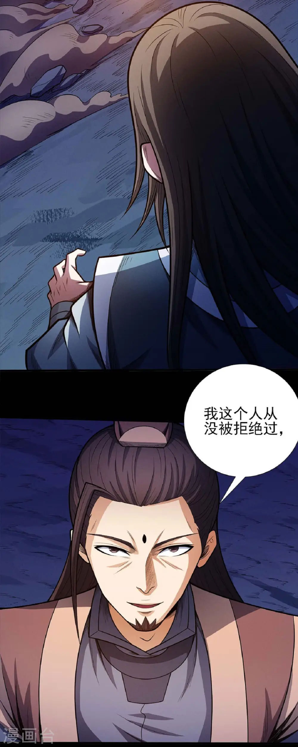 第199话2 翻脸20