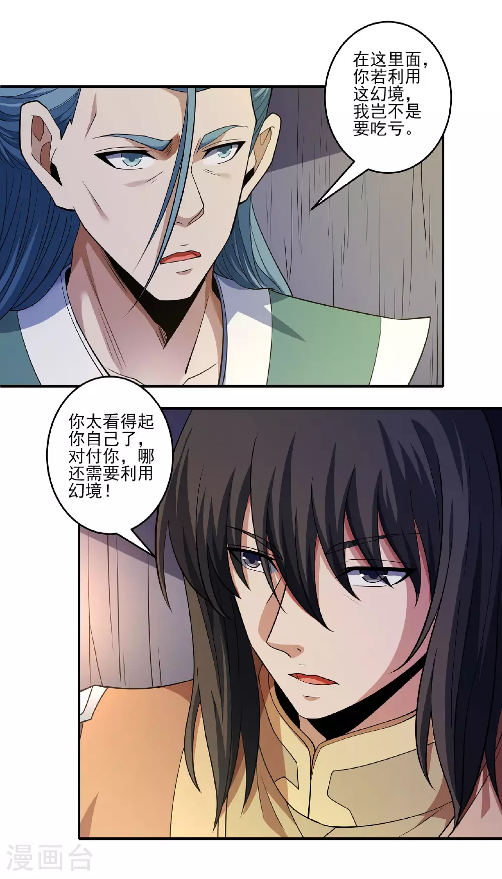 第214话1 三千佛魔力18