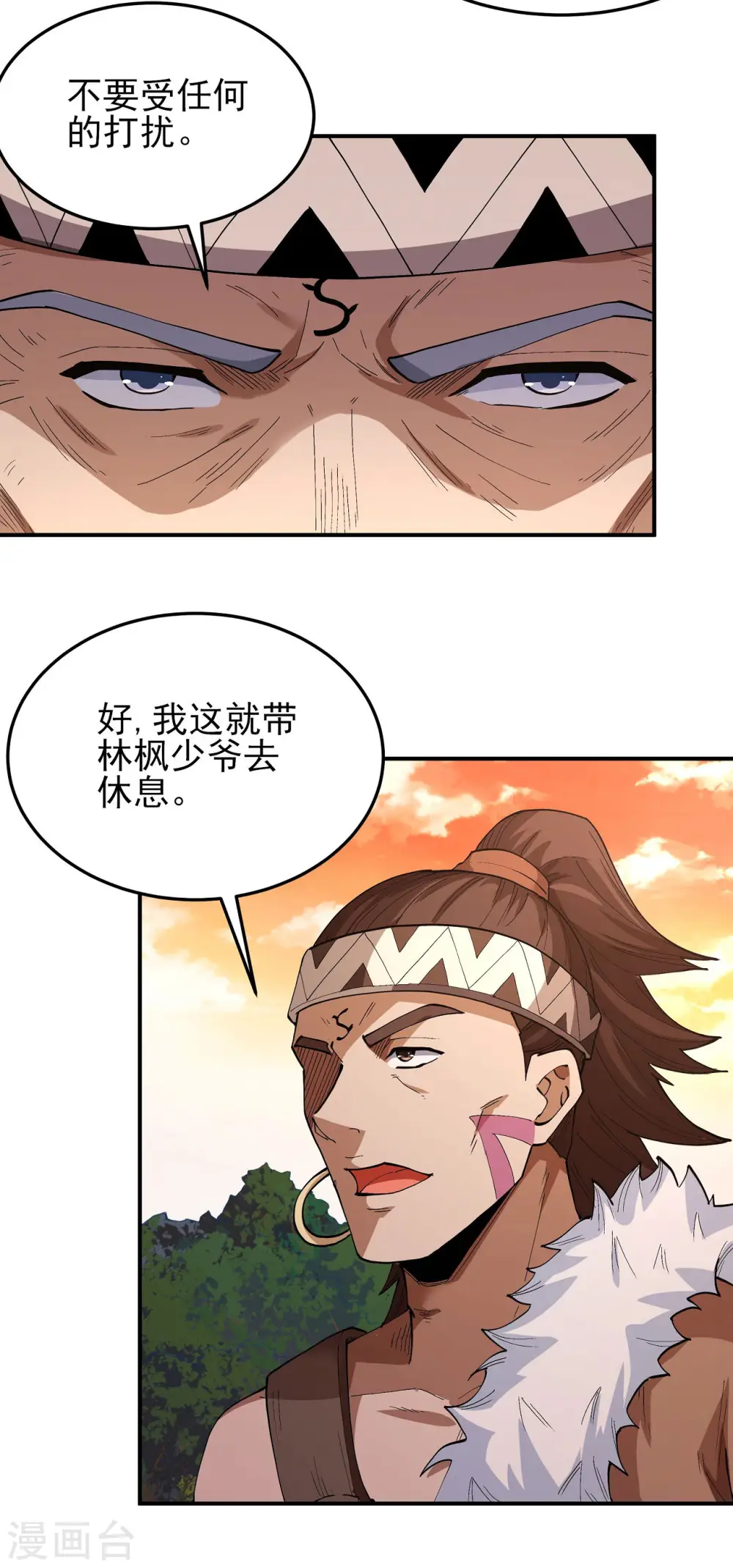 第193话3 部落8