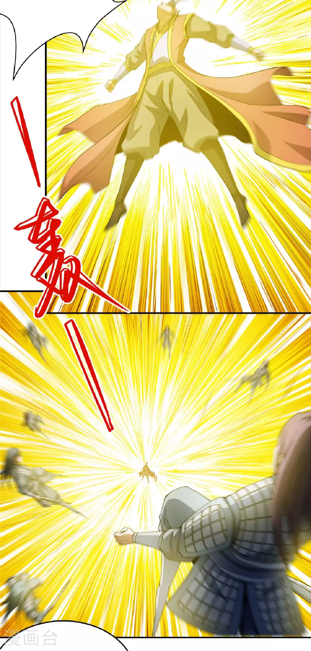 第209话1 一人之阵7