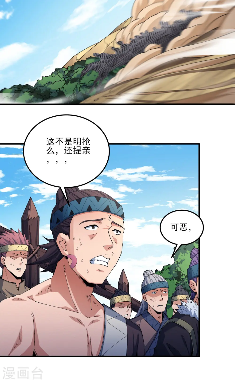 第194话2 杀戮6