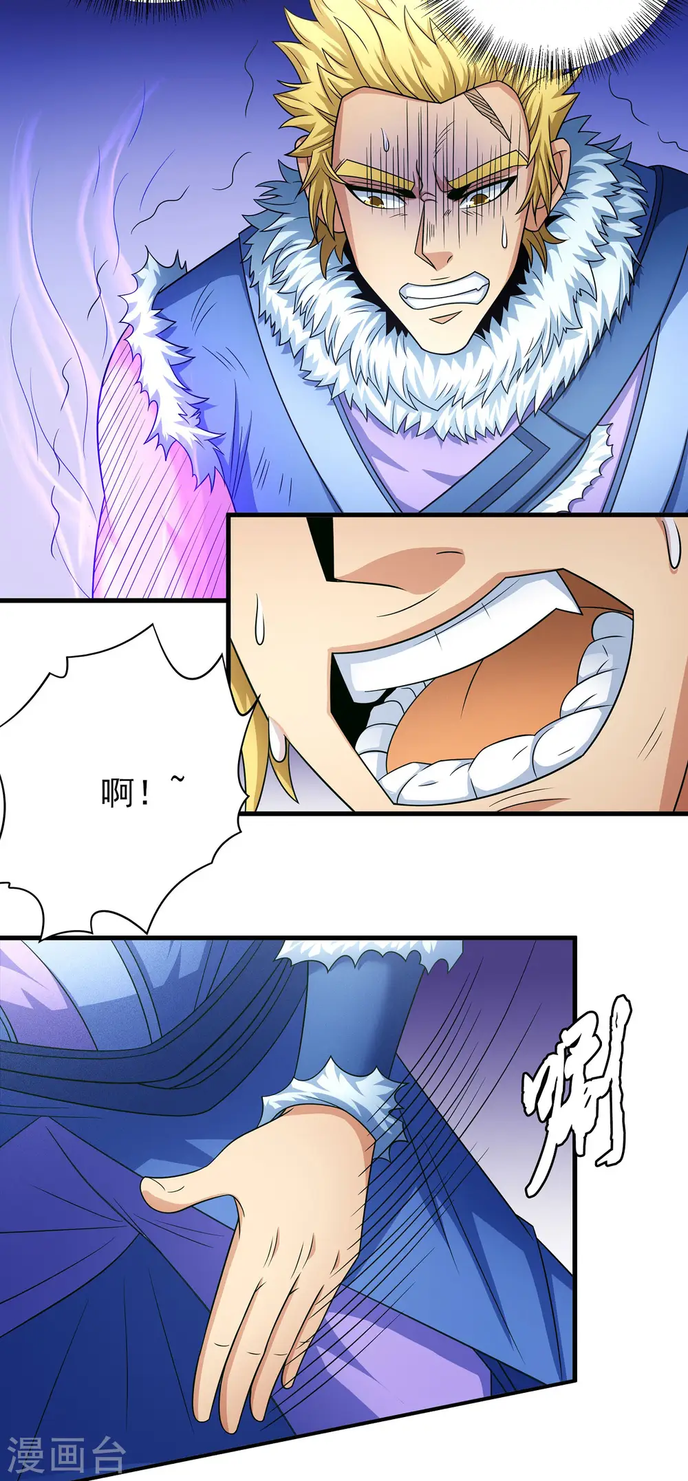 第153话2 谁能救你2