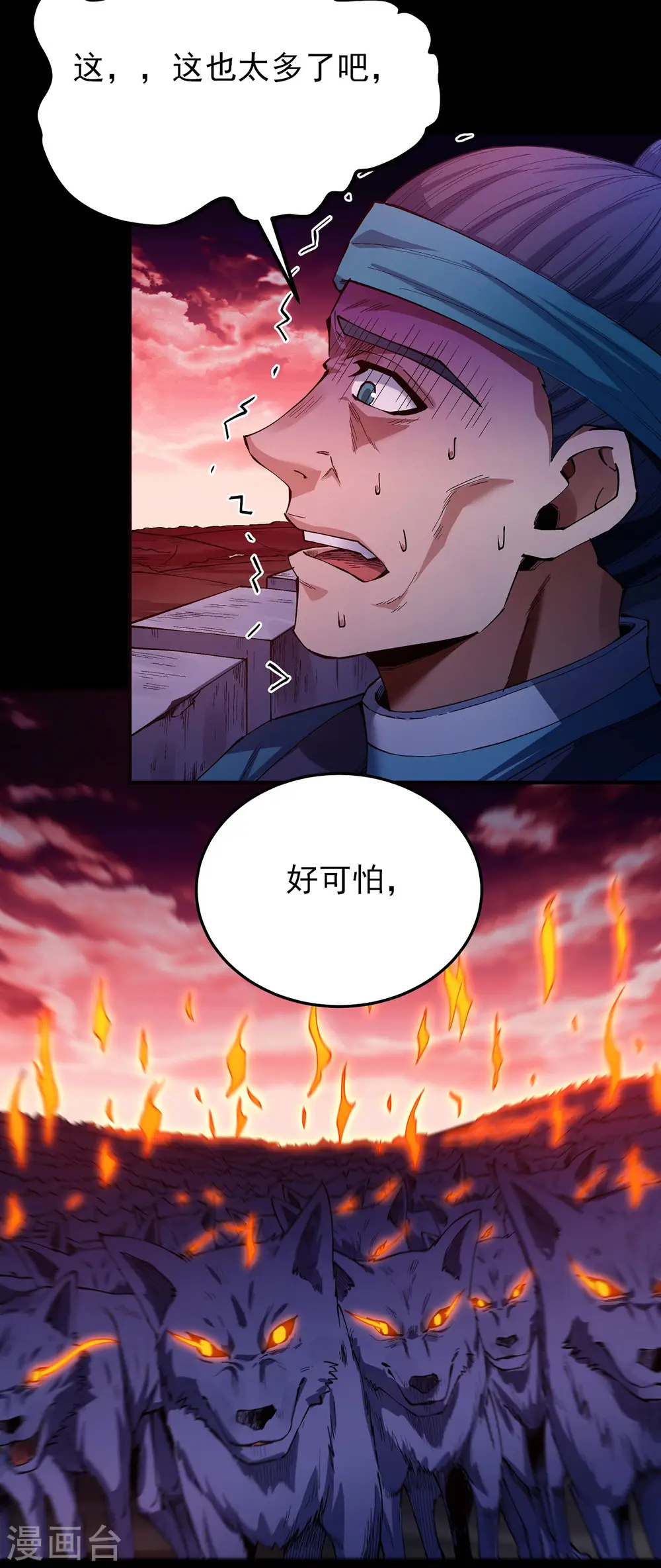 第198话1 战群8