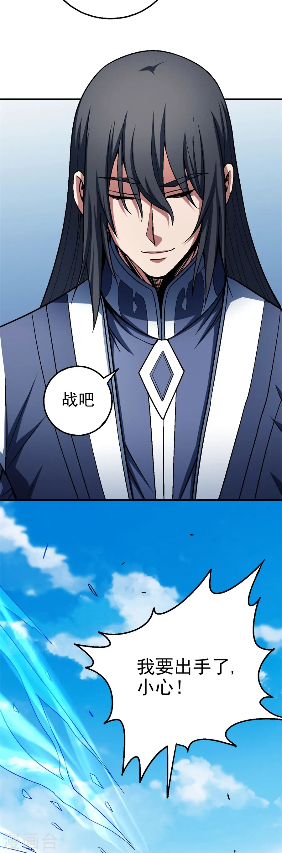 第116话1 失去10