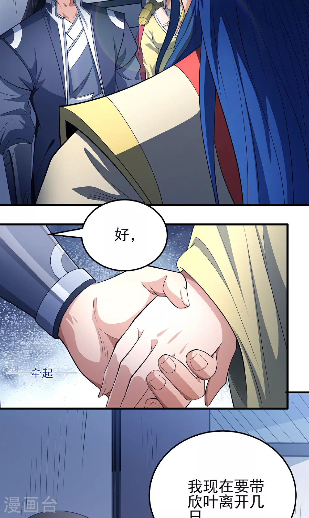 第221话2 苛刻的条件（2）2