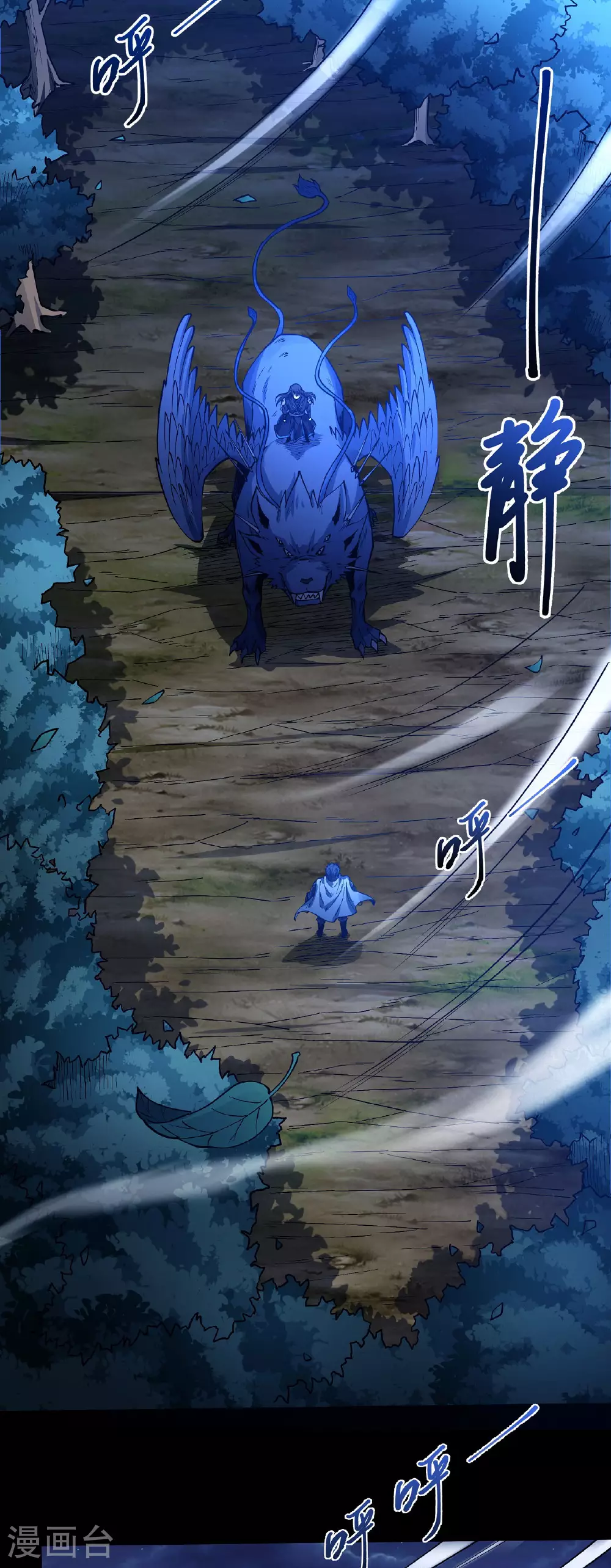 第204话3 跟踪10