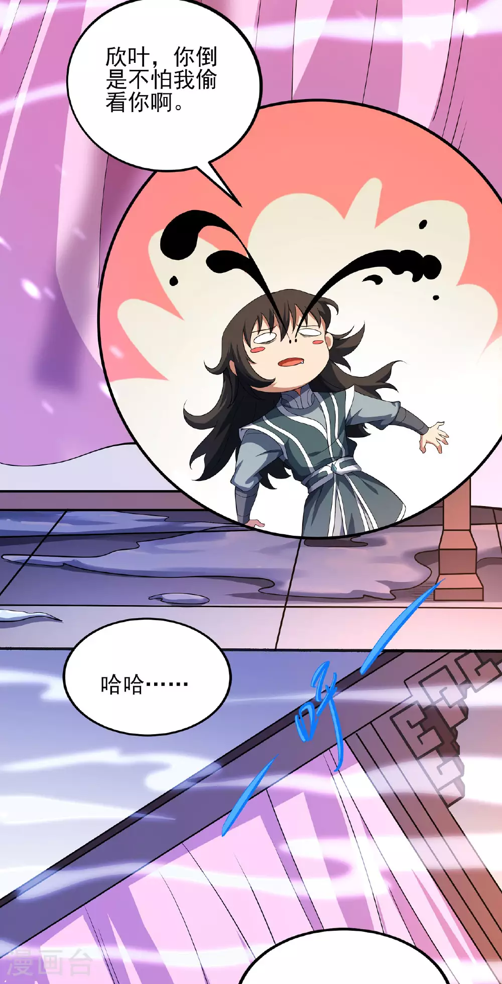 第201话2 月下美人4