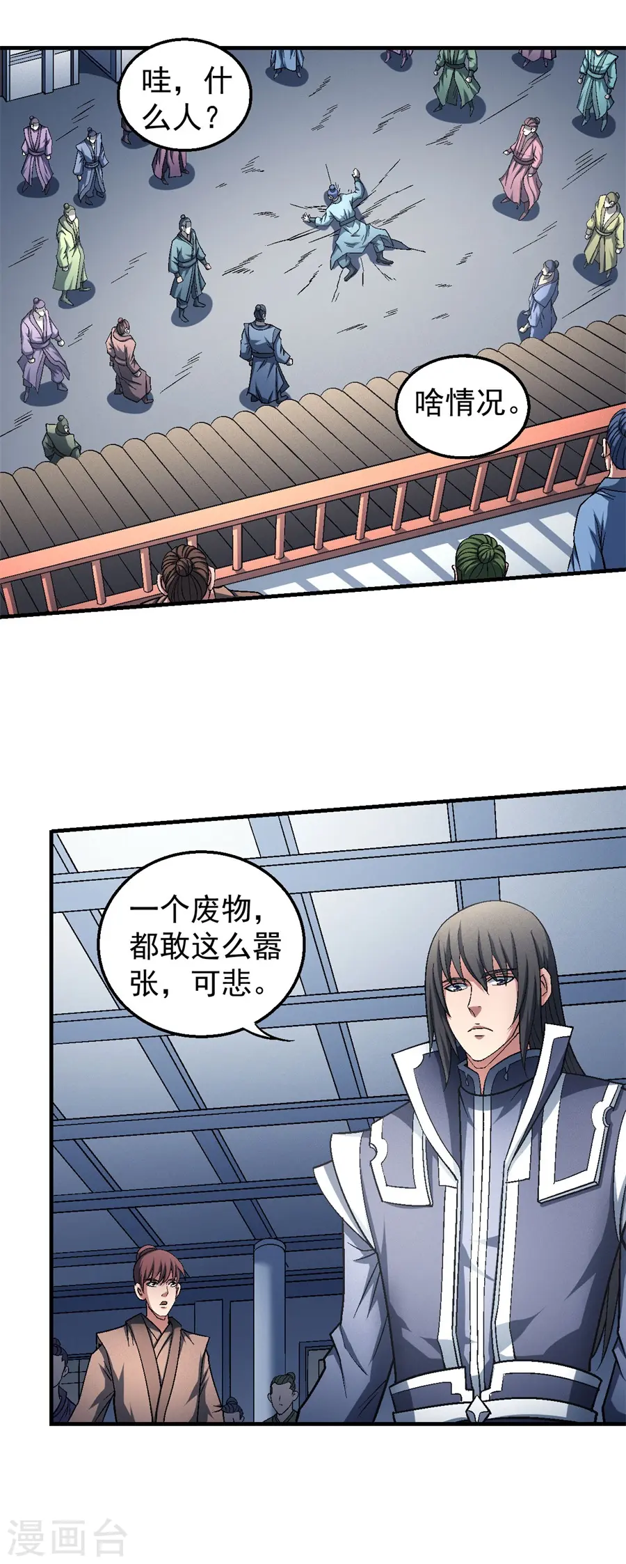 第135话3 问鼎天下22