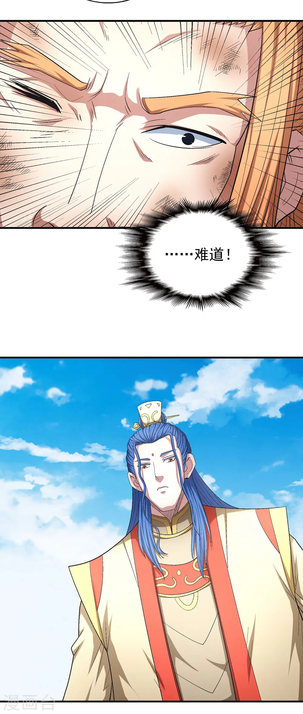 第147话1 禁令22