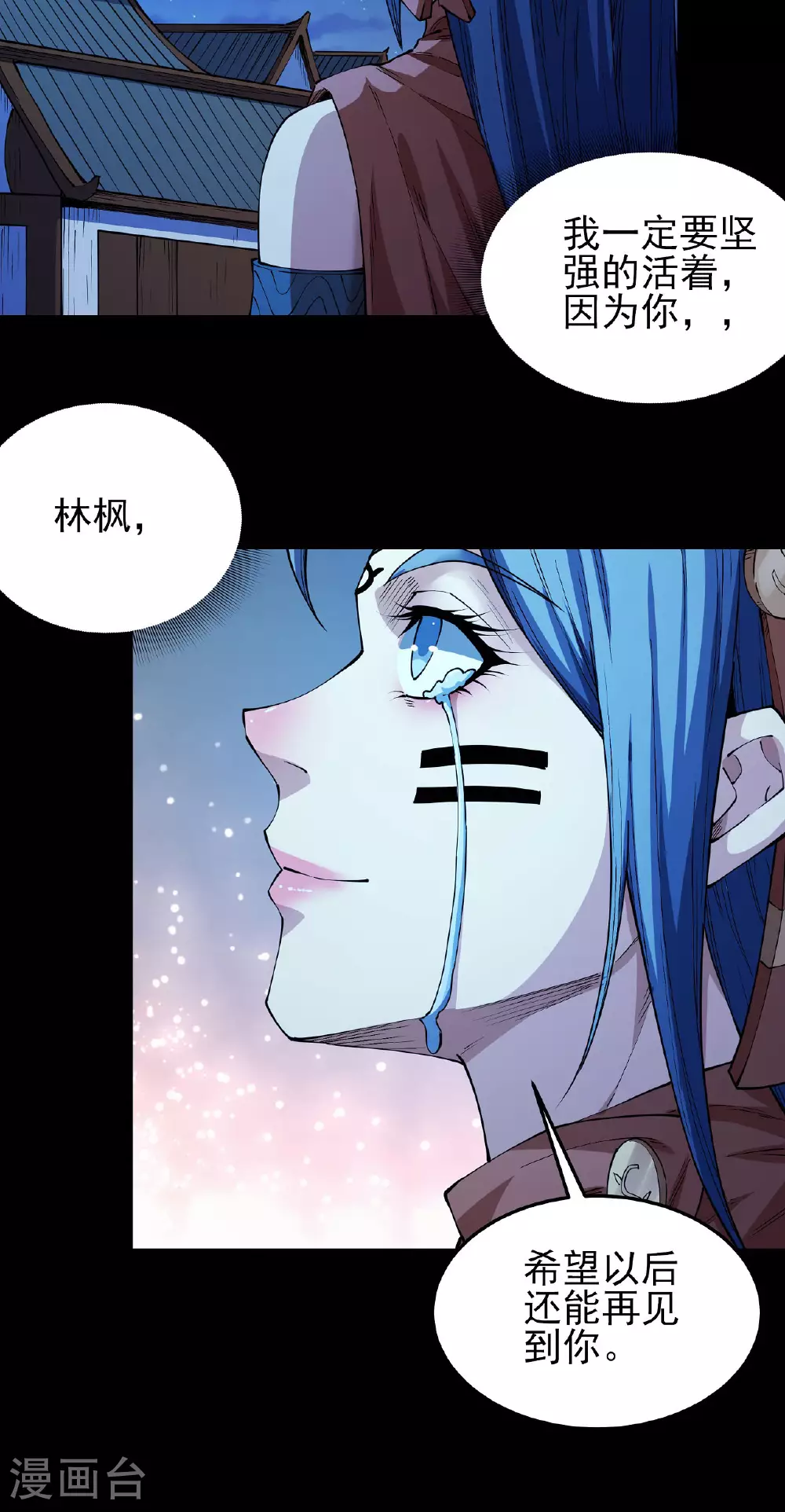 第199话3 翻脸17