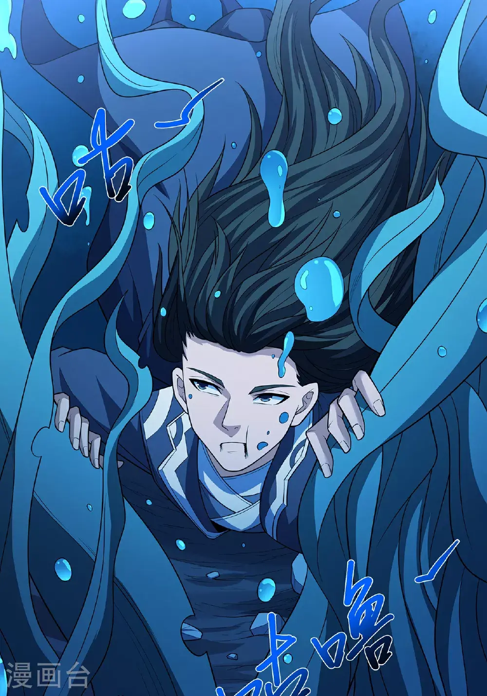 第235话2 计杀（2）21