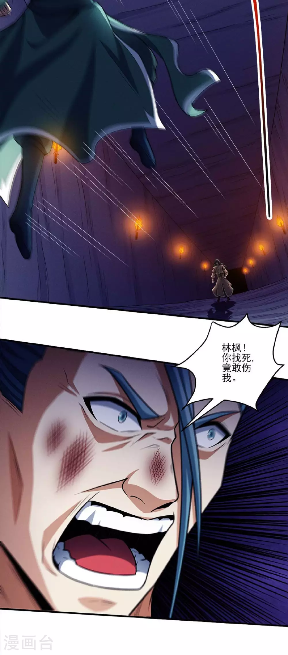 第214话2 三千佛魔力9