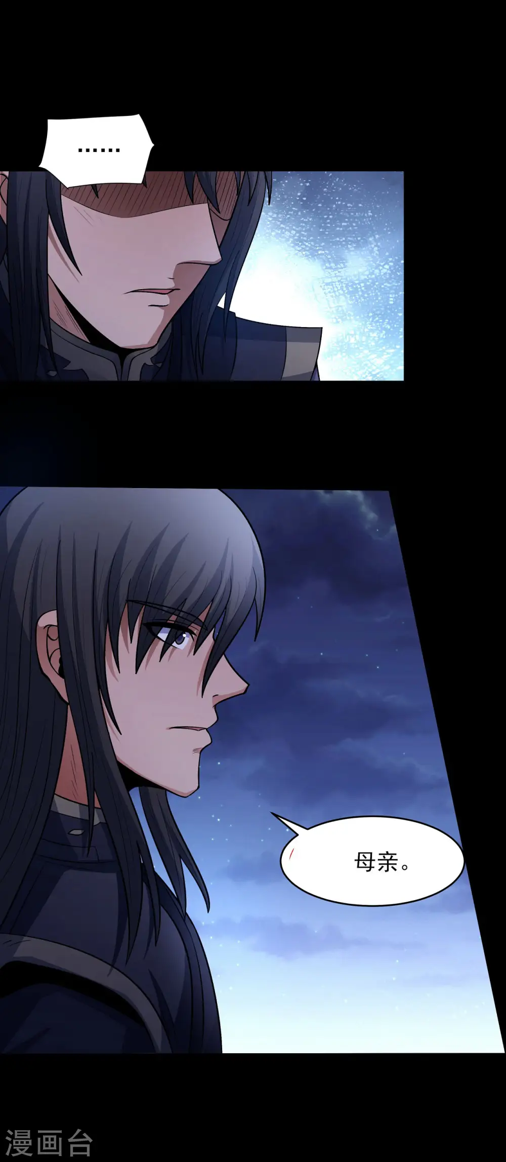 第190话1 重聚0