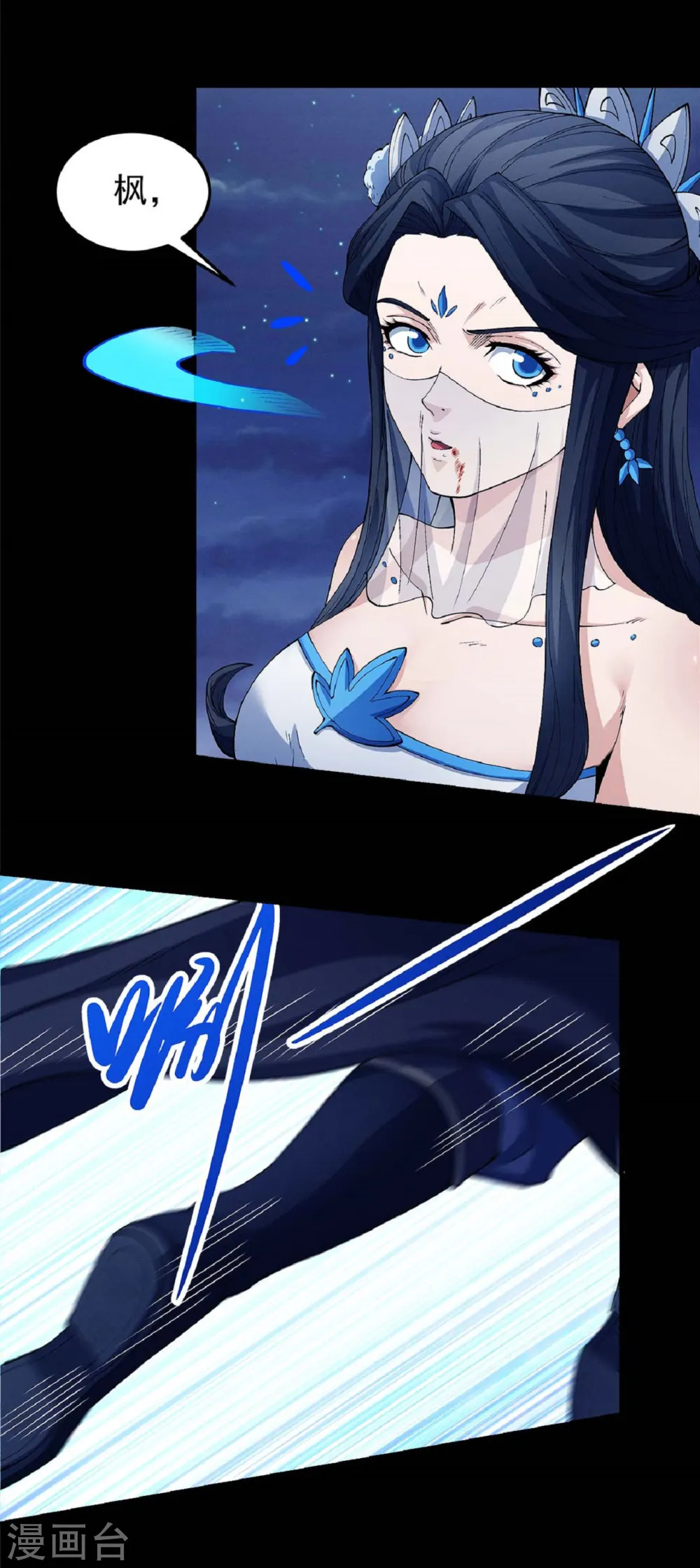 第185话1 蛟龙拳经9