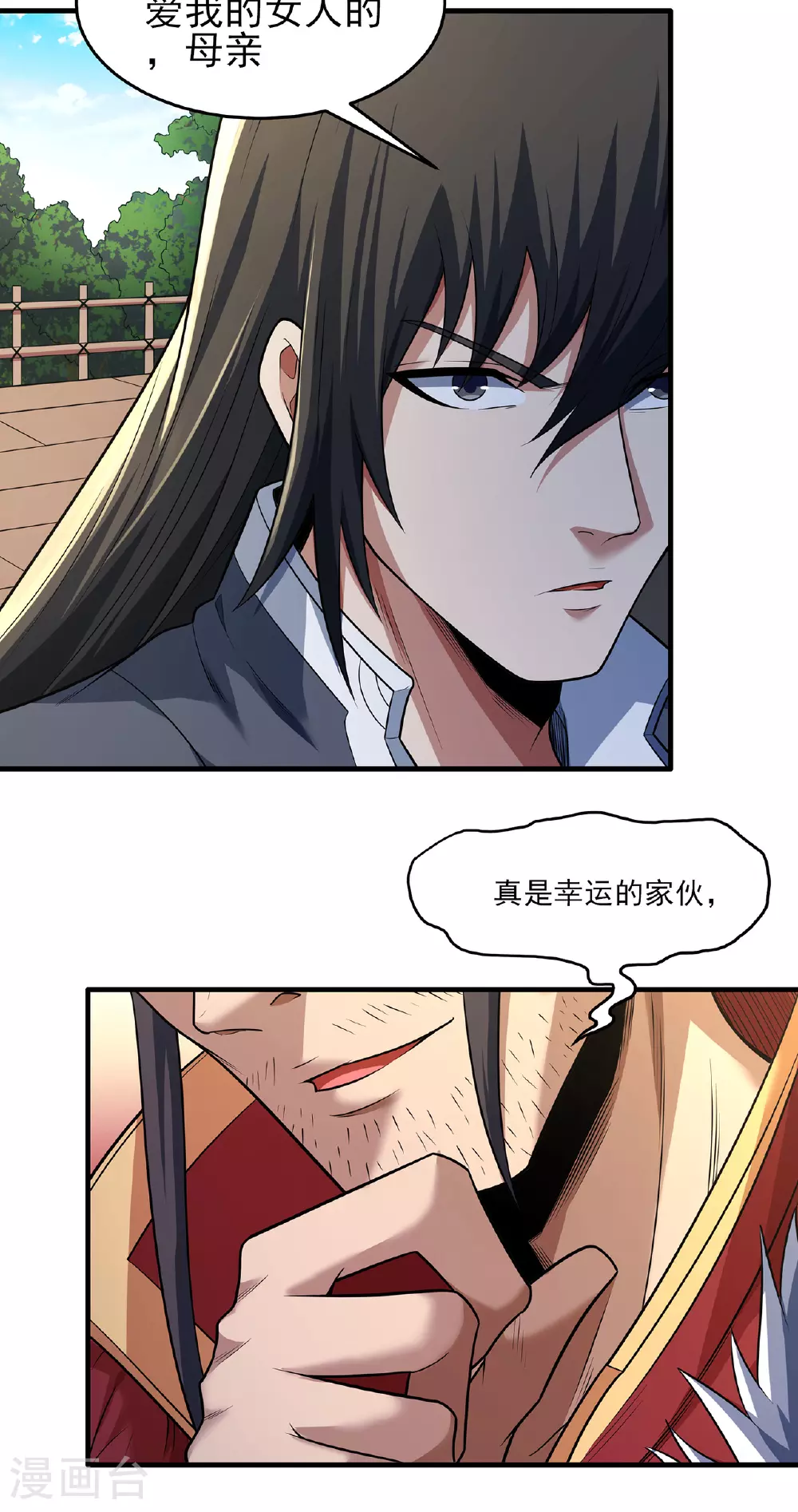 第221话3 苛刻的条件（3）14