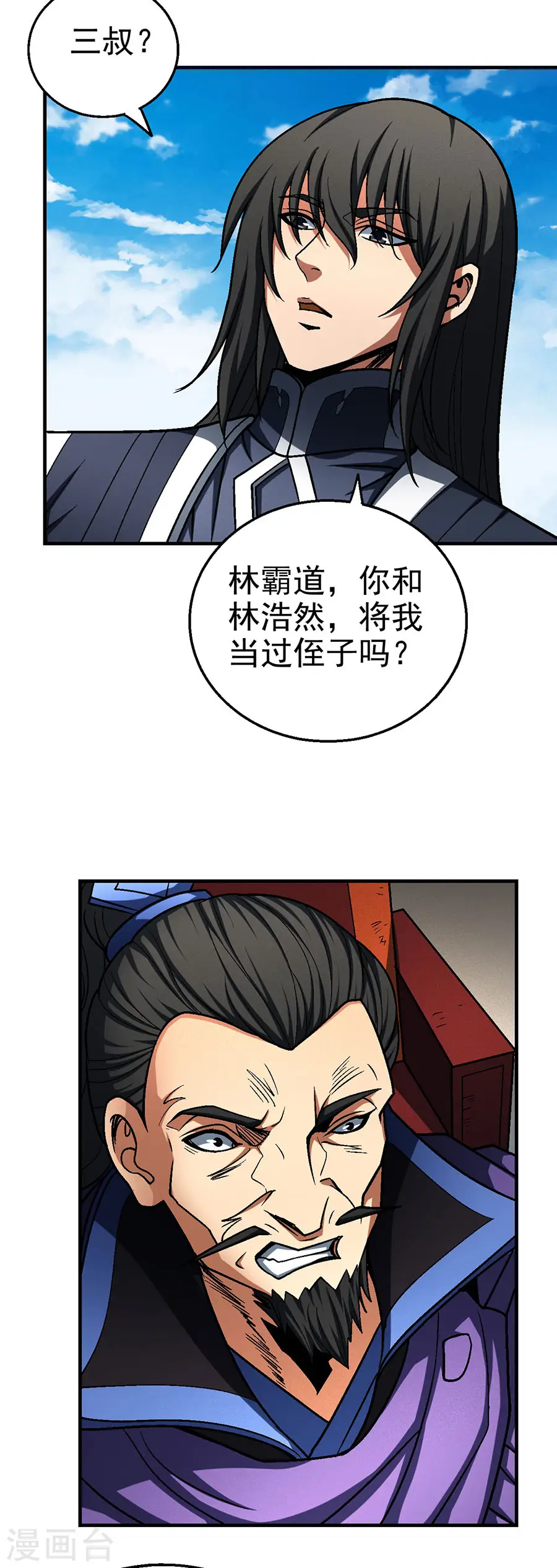 第115话2 求死17