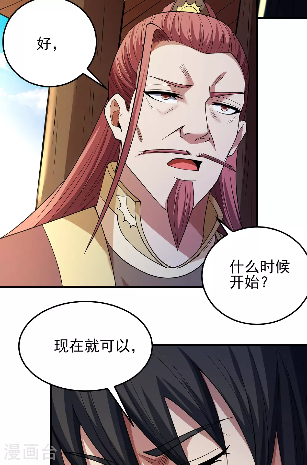第226话3 霍家（3）20