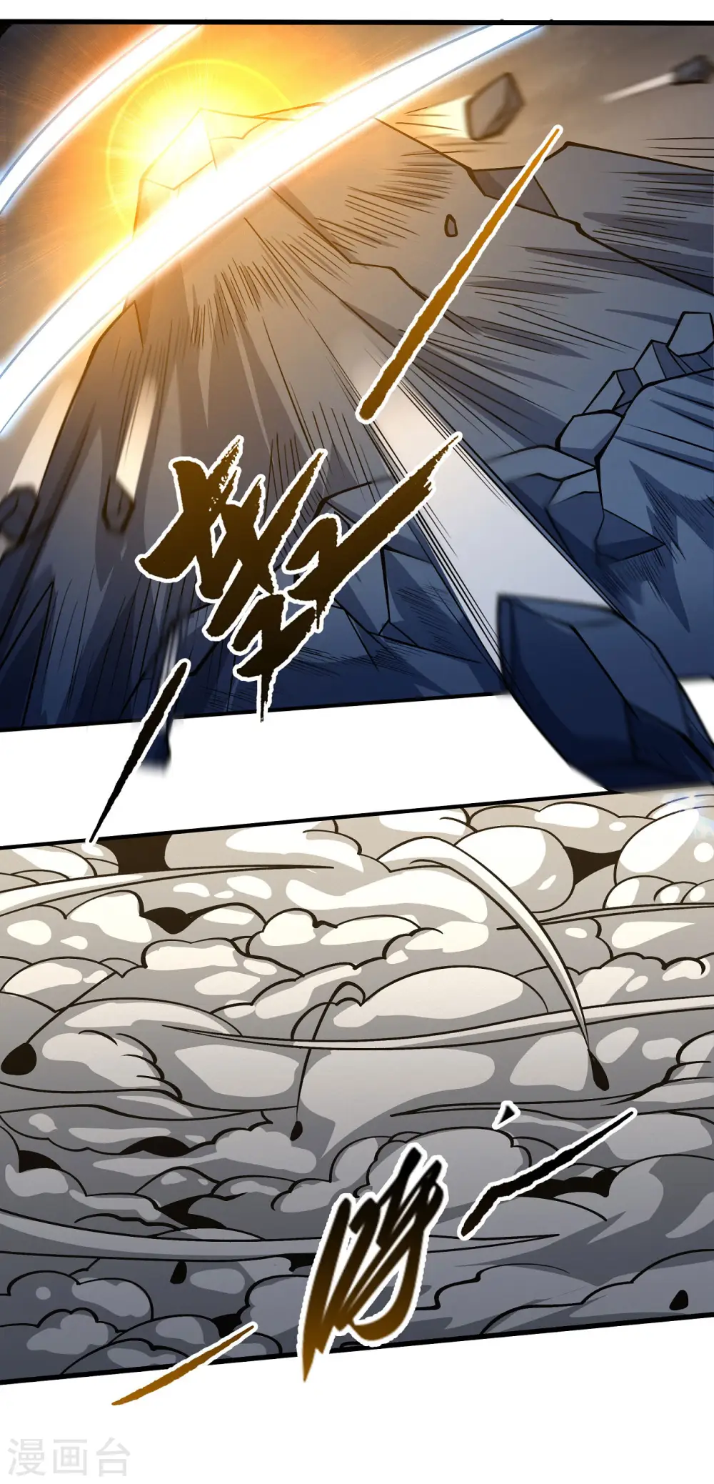 第192话1 雁荡山17