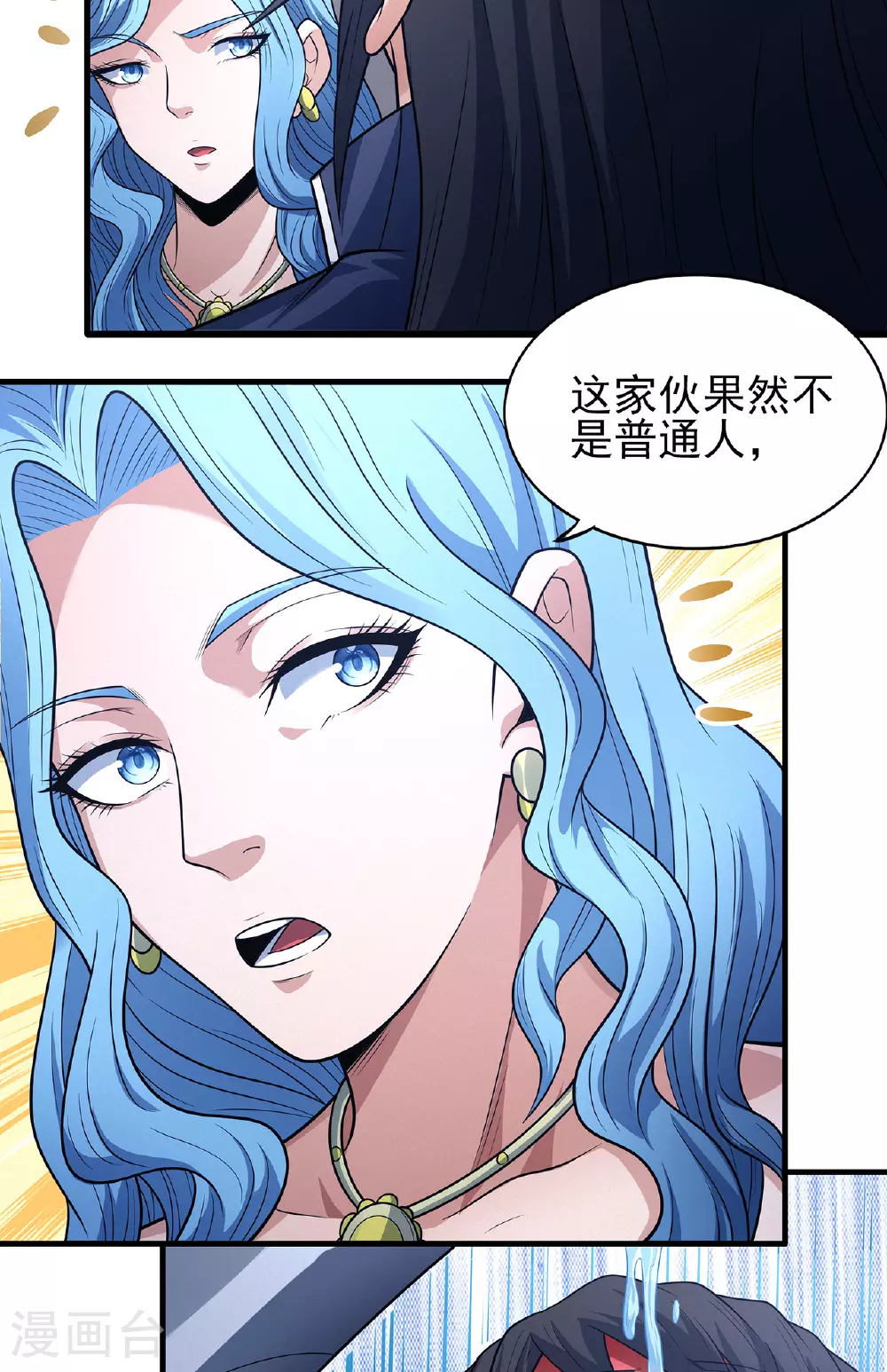 第223话1 强闯（1）18