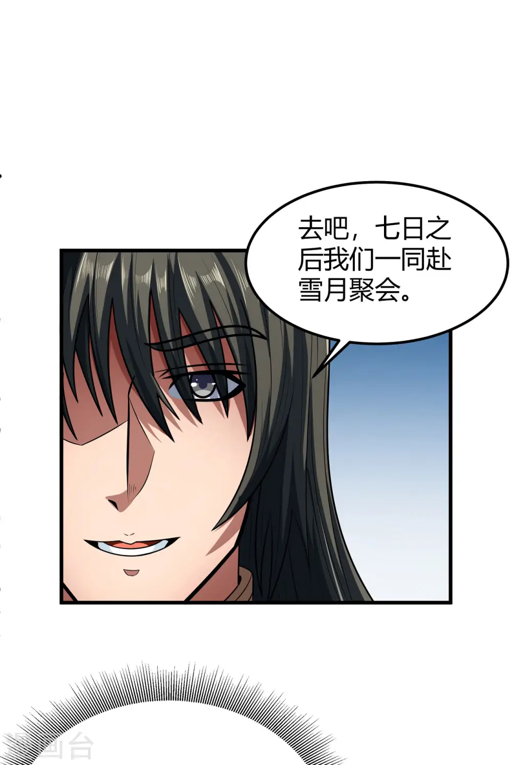 第180话2 湘江湖畔24