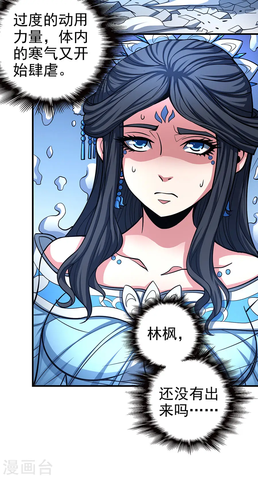 第107话2 恐怖的强者27