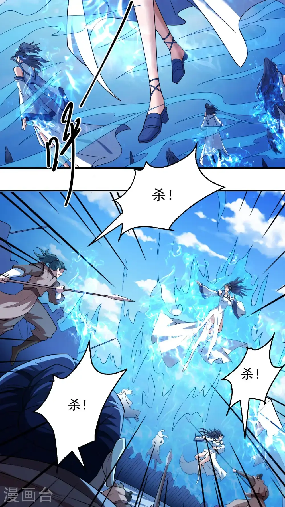 第245话3 雪域大比规则（3）21