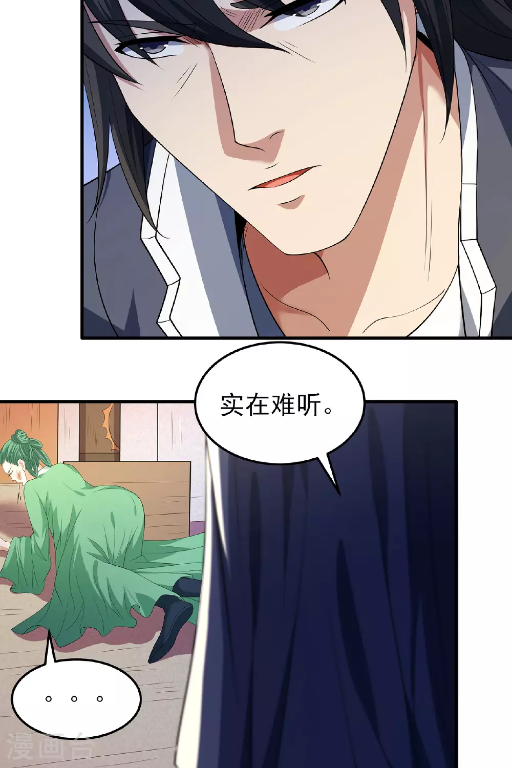 第229话1 袁桐（1）24