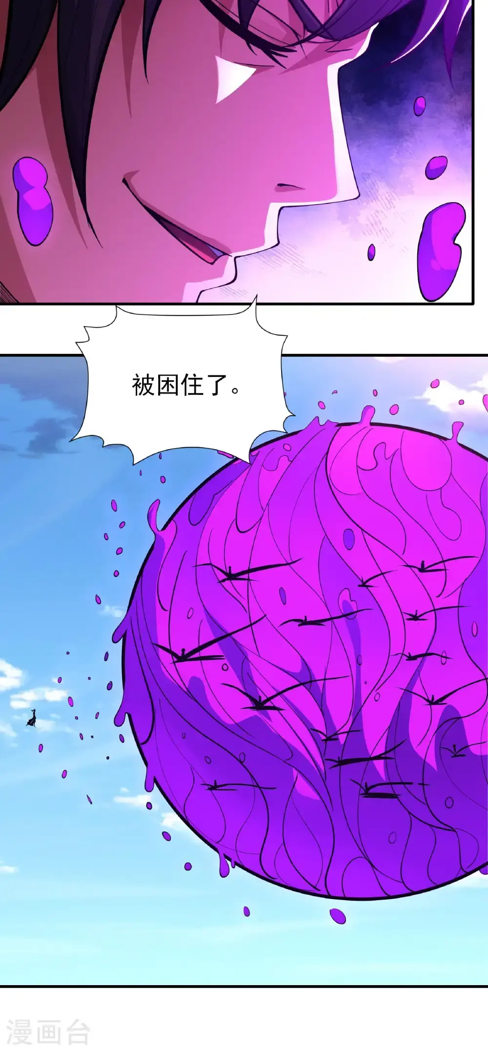 第246话2 痛快杀敌（2）28
