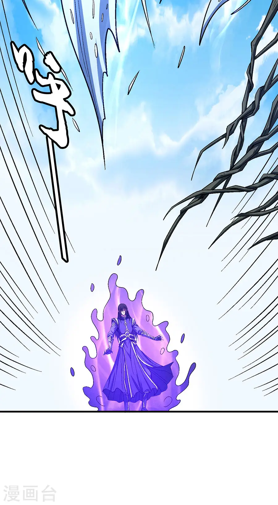 第127话1 弃鼎13