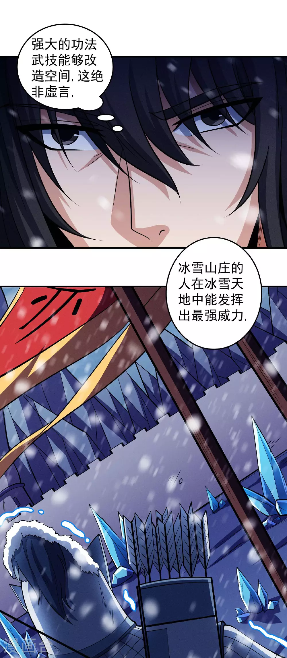第206话3 复仇4