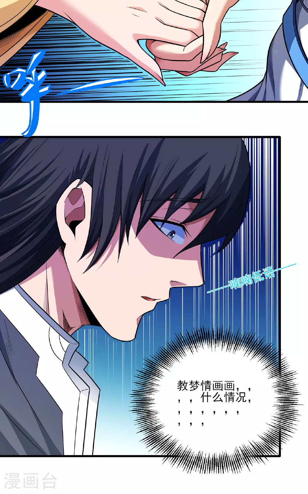 第221话3 苛刻的条件（3）7