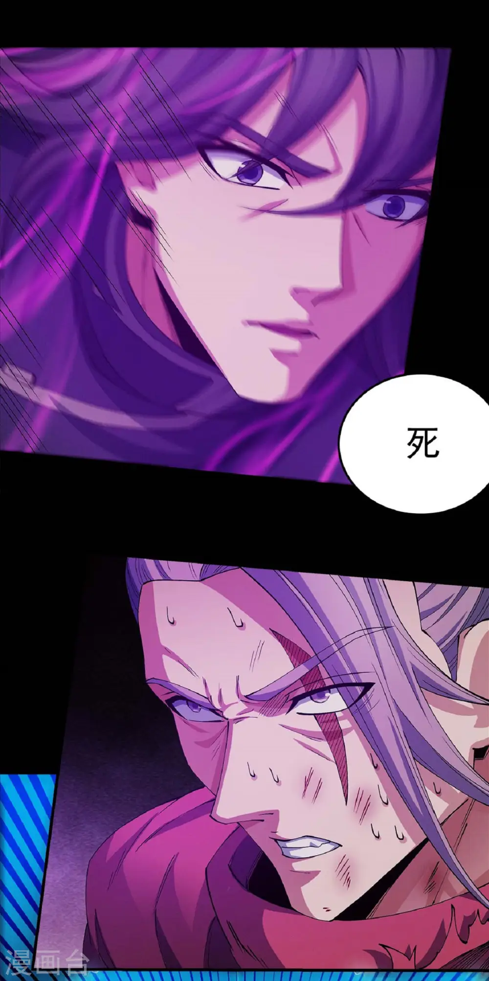 第187话3 你给我滚10